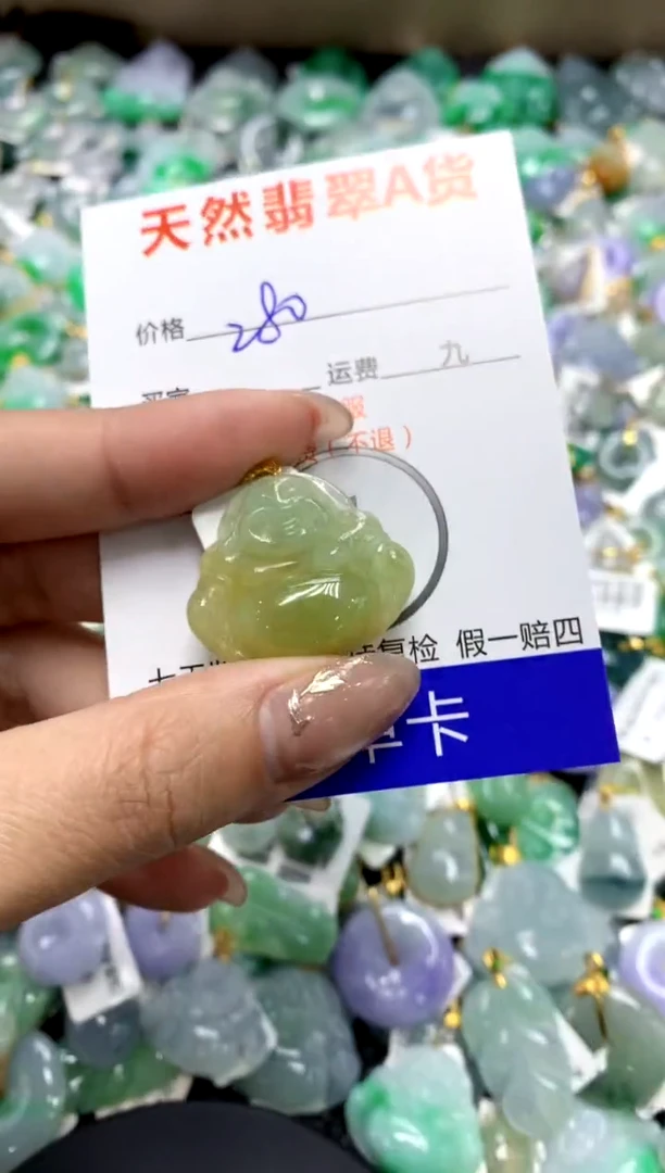 【闪购商品】翡翠颈饰18K金镶嵌1111111111111111