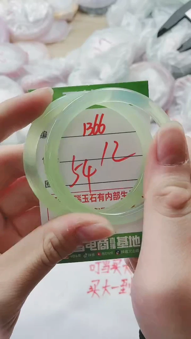 【闪购商品】玛瑙/玉髓手镯未镶嵌1366