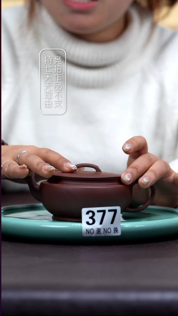 377大蕴汉瓦220cc