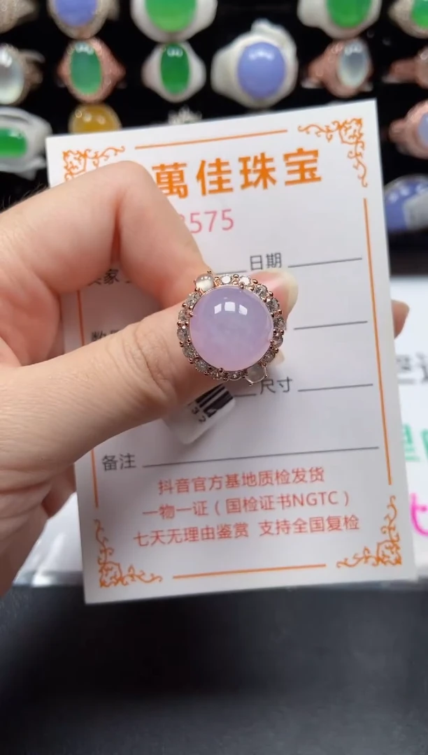 银S925镶嵌戒指翡翠9575