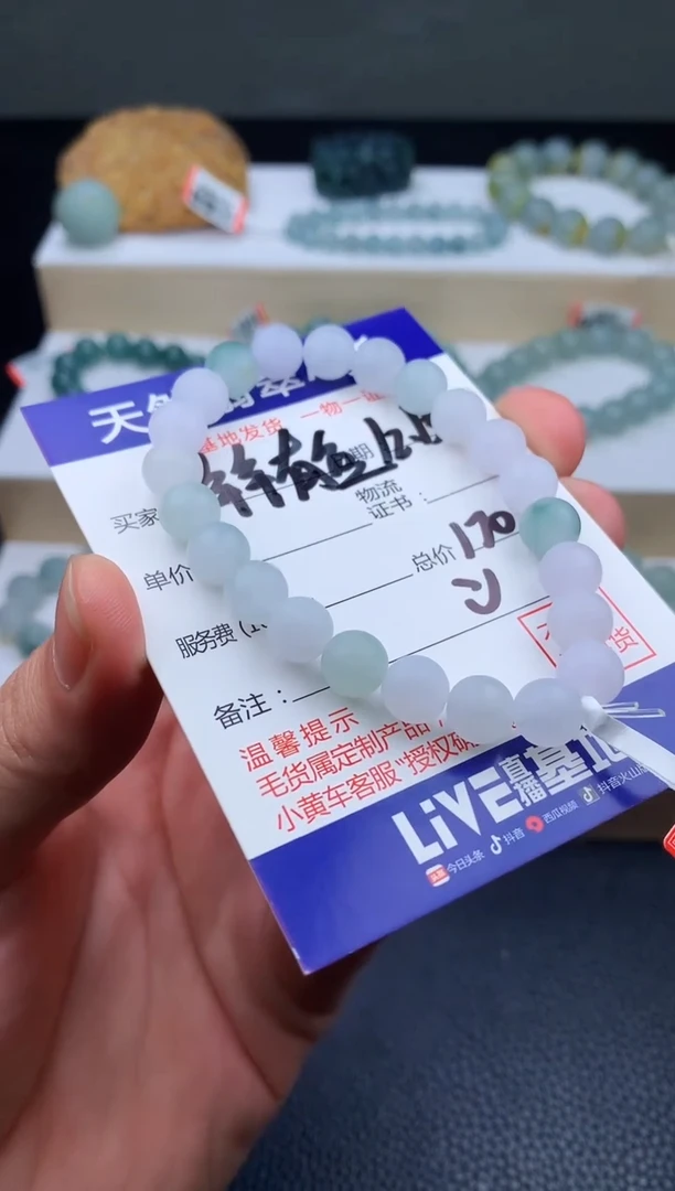 未镶嵌定制翡翠年****?手串