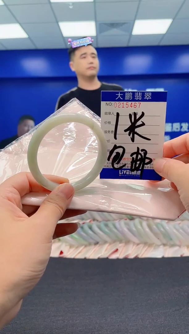 翡翠手镯未镶嵌AAAAAAAAA