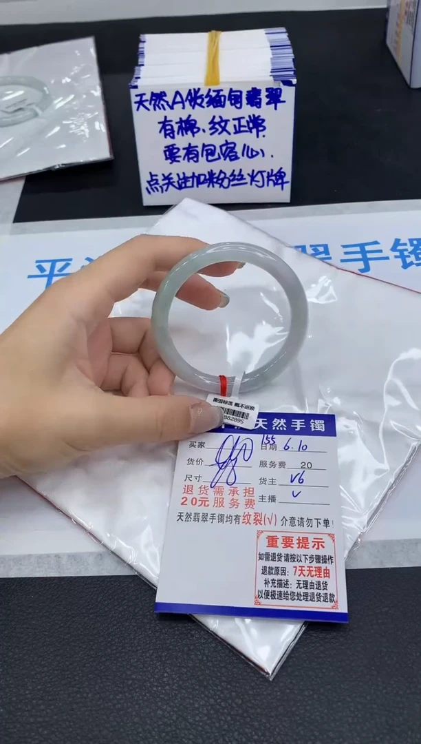 翡翠手镯未镶嵌11111111111