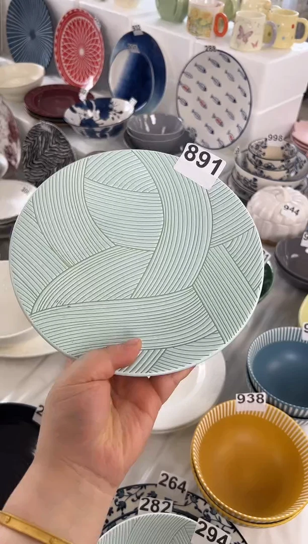 瓷微瑕默认发-1只装891