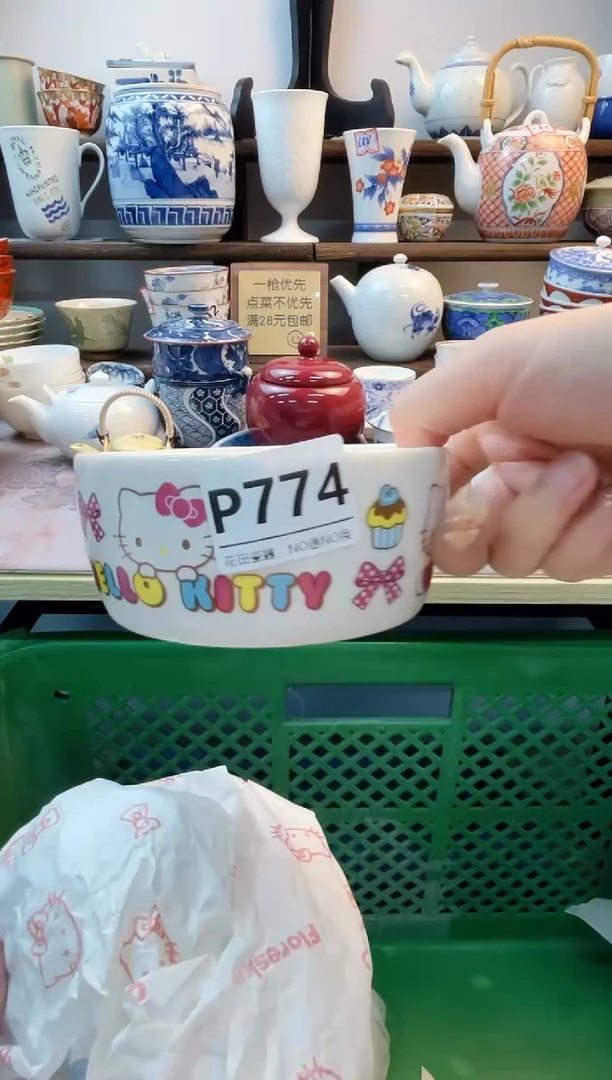 瓷片এ****এP774不退不换.感谢理解