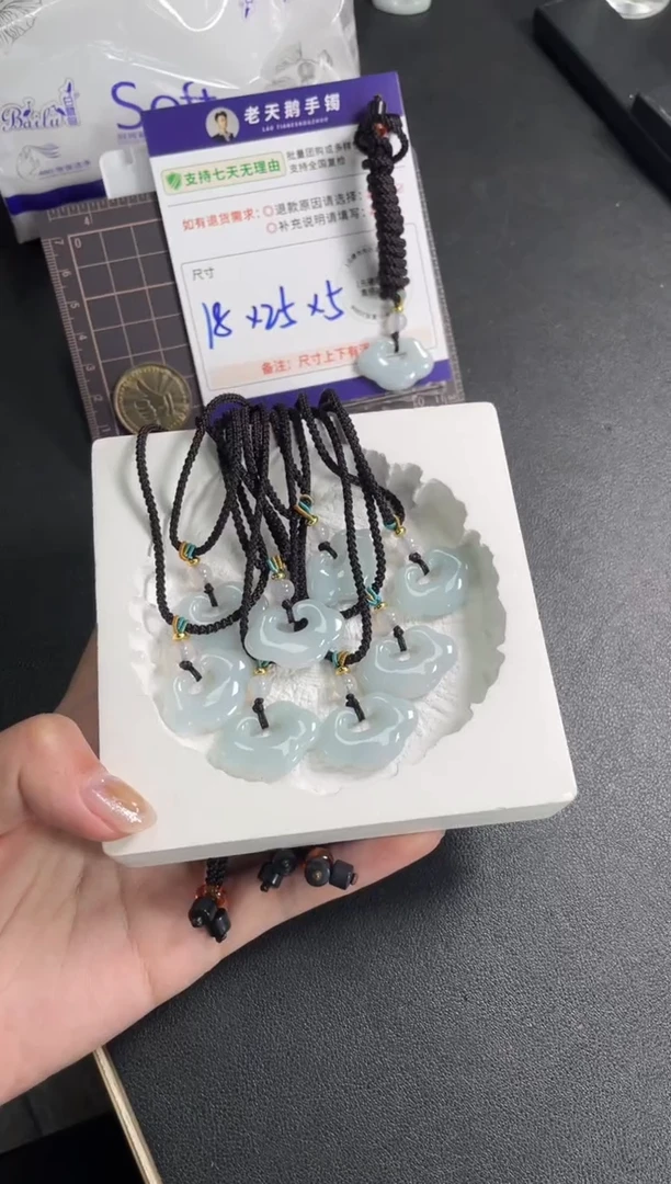 未镶嵌挂件翡翠如意锁FL2配绳/多样性发其一CP