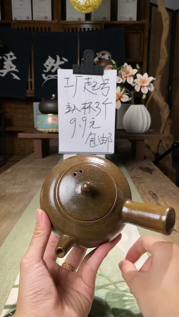082侧把壶窑变柴烧