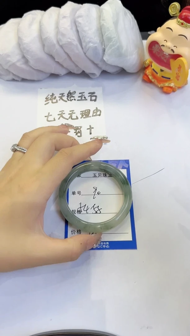 未镶嵌手镯石英质玉90