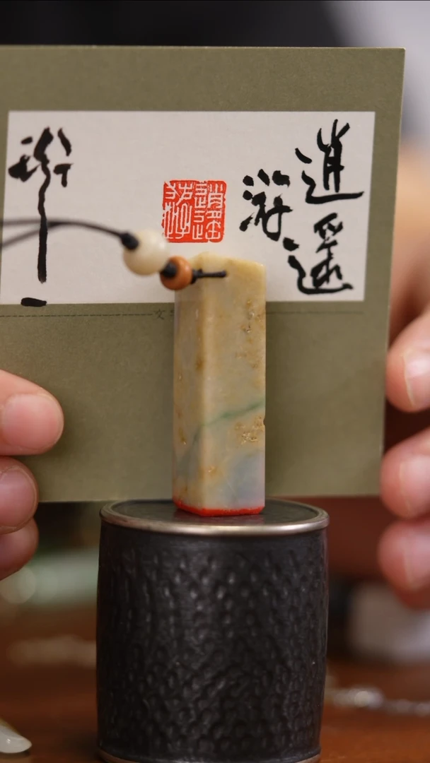 翡翠未镶嵌吊坠(不含链)翡翠闲章-逍遥游