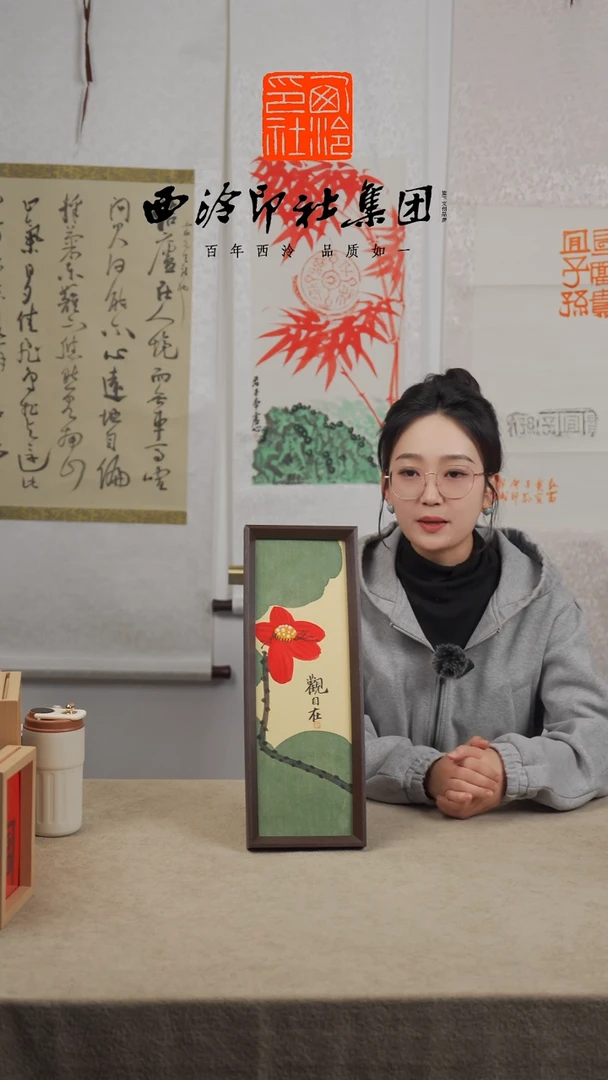 【闪购商品】国画H-观自在荷花13*40手绘国画多样性