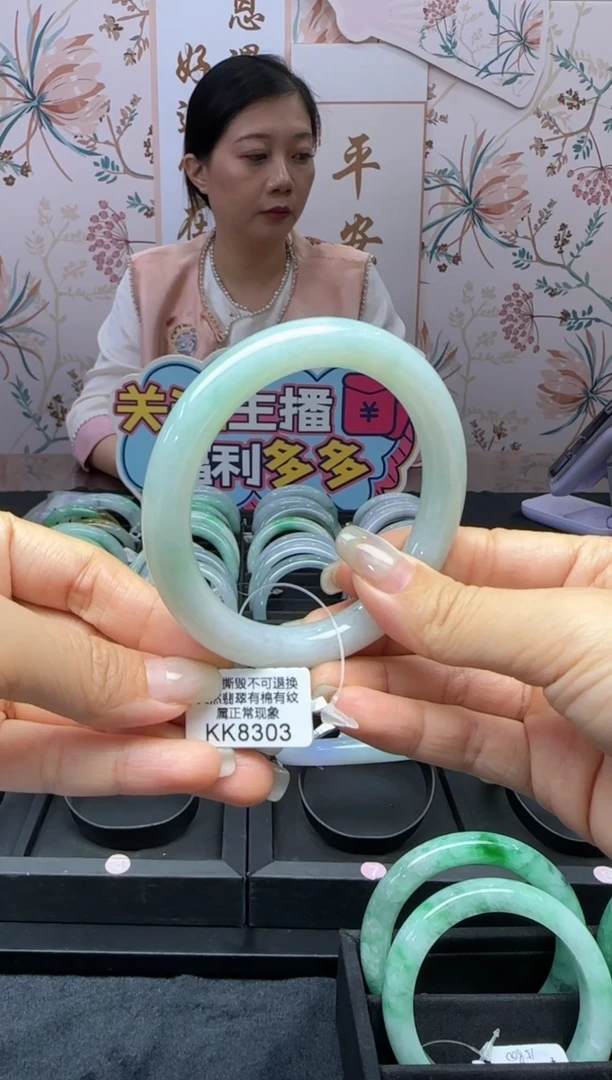 翡翠手镯未镶嵌圆条54+ KK8303需包容退货扣一百