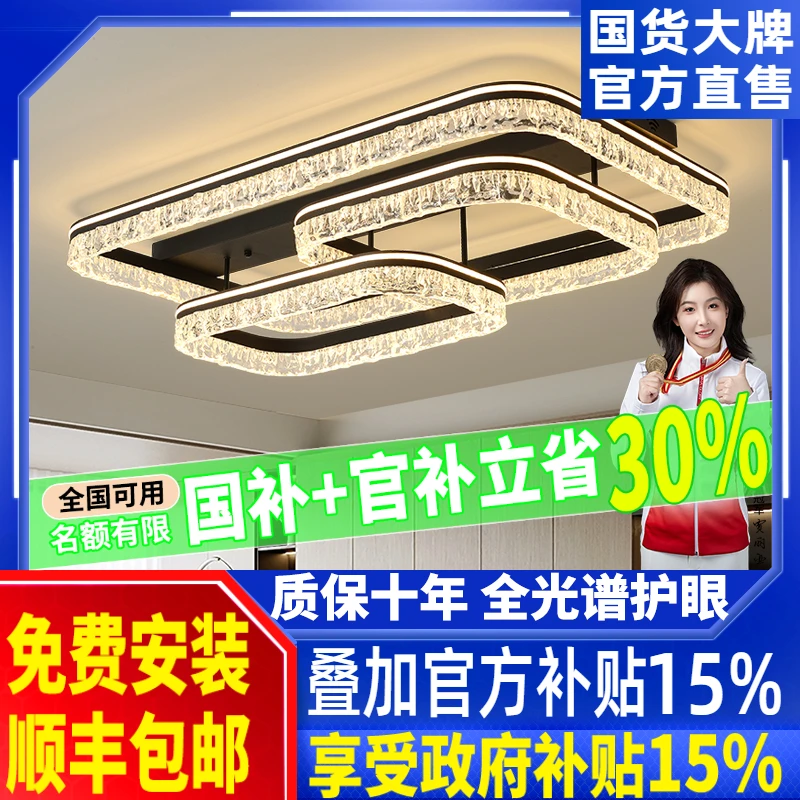 意式轻奢冰裂纹设计师客厅灯led吸顶灯2026年新款高端大气卧室灯