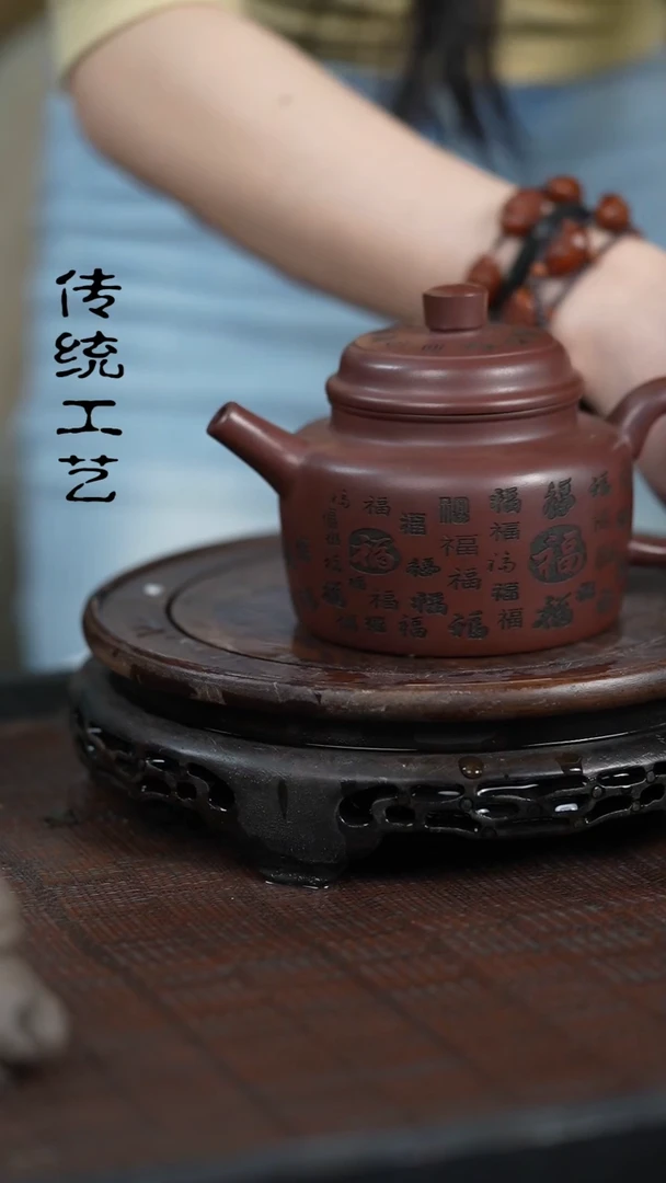 【闪购商品】紫砂茶壶原矿全手10