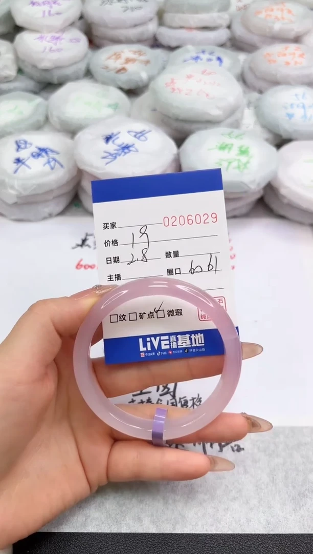 【闪购商品】玛瑙/玉髓手镯未镶嵌6029