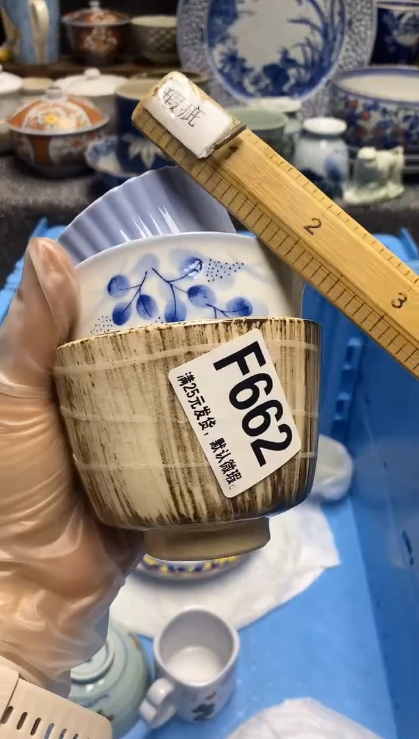 瓷片瓷片满28米包邮 一单一付