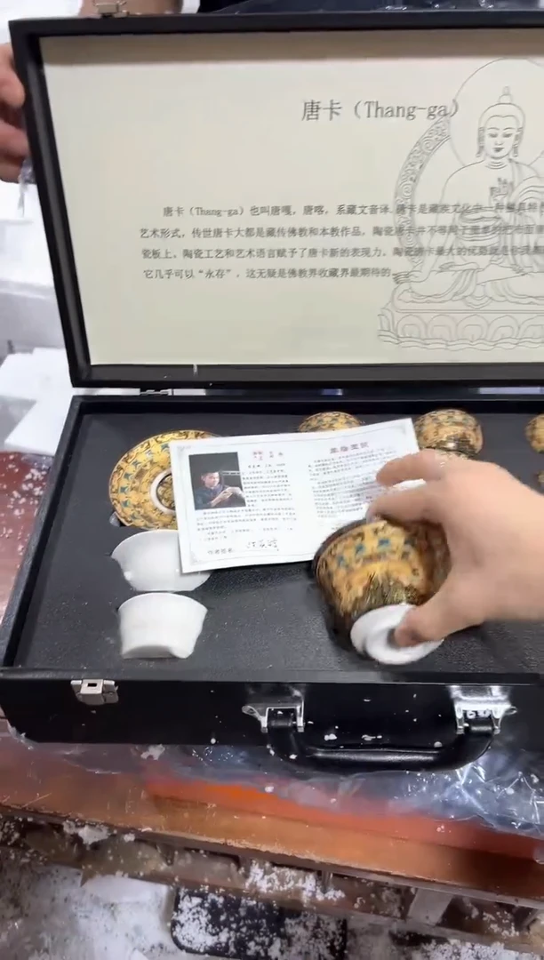 瓷片其他其他其他其他