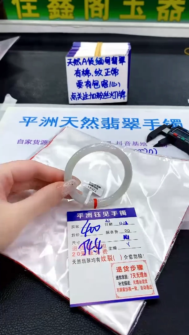 未镶嵌手镯翡翠11111111