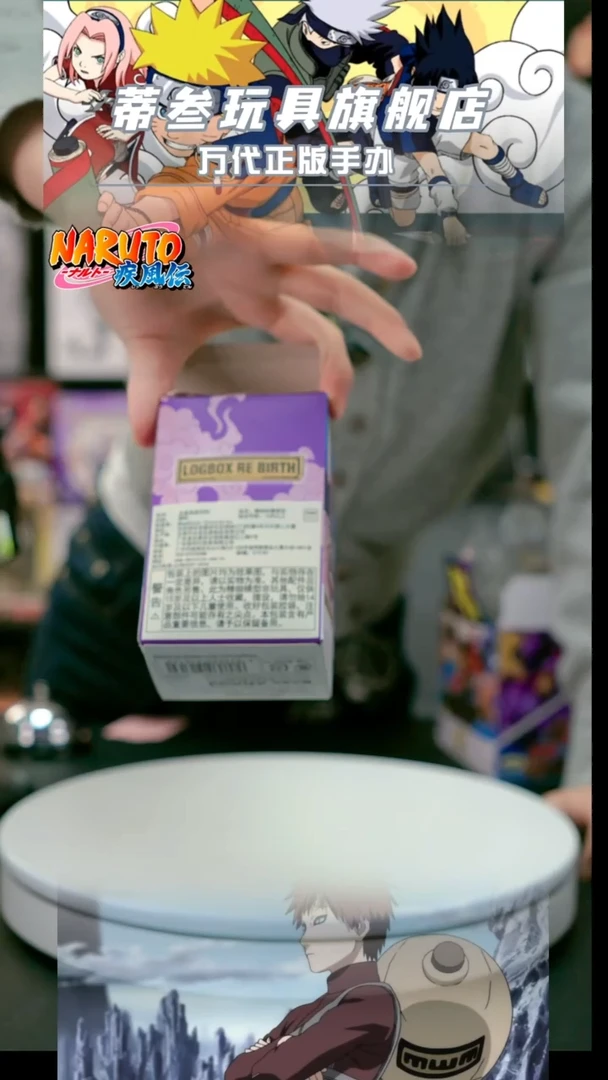蒂叁 正版手办 直播 竞拍
