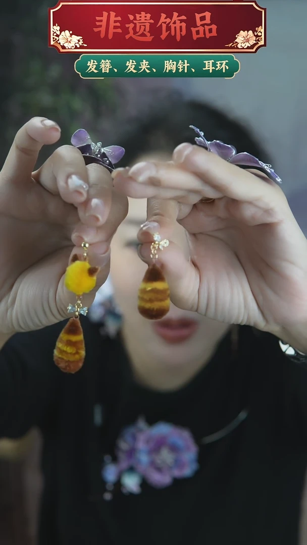 非金属木质AB款胖绒浣熊耳钉