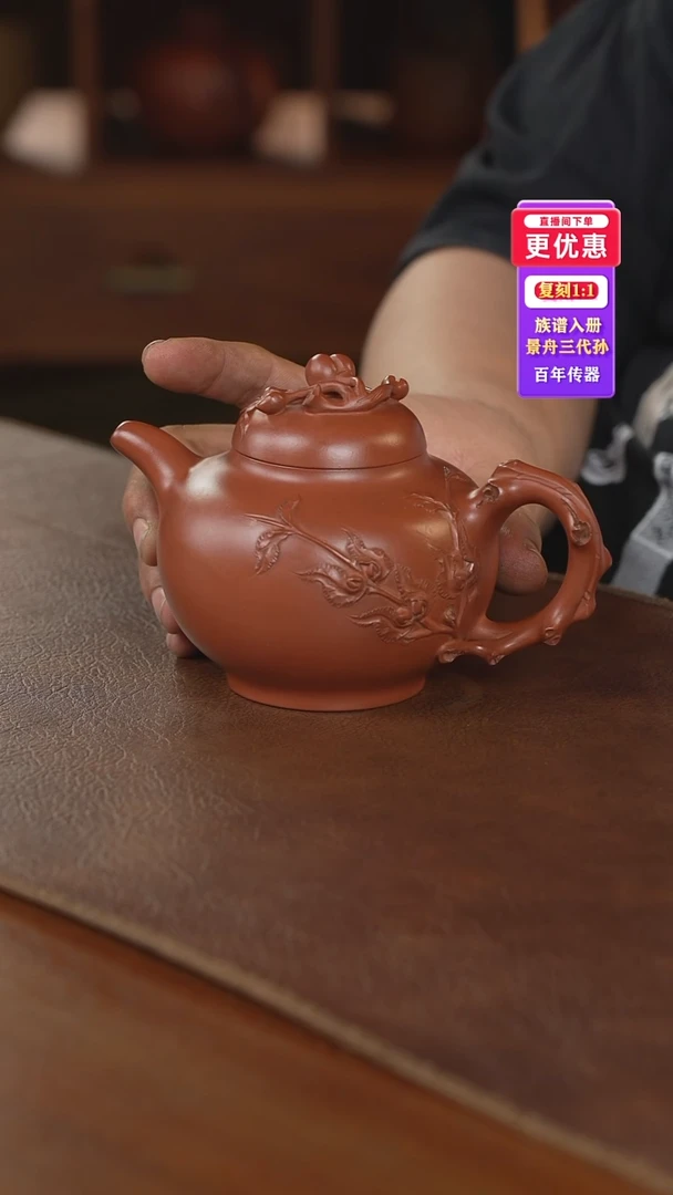 茶壶紫砂紫砂壶紫砂壶