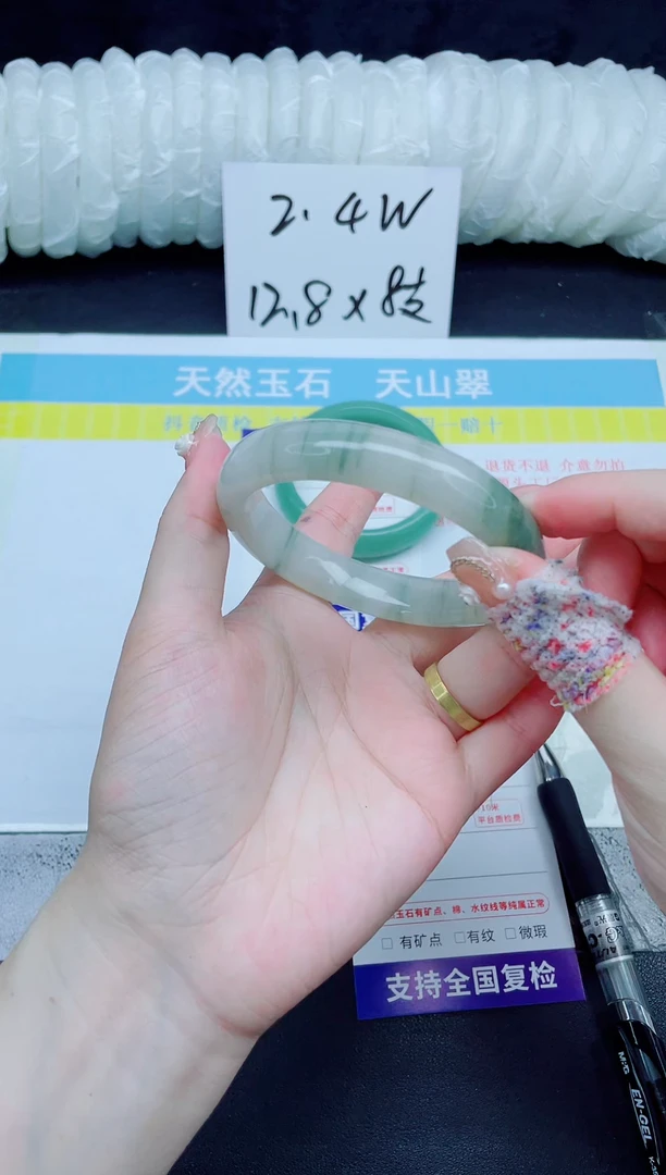 石英质玉手镯未镶嵌179-59