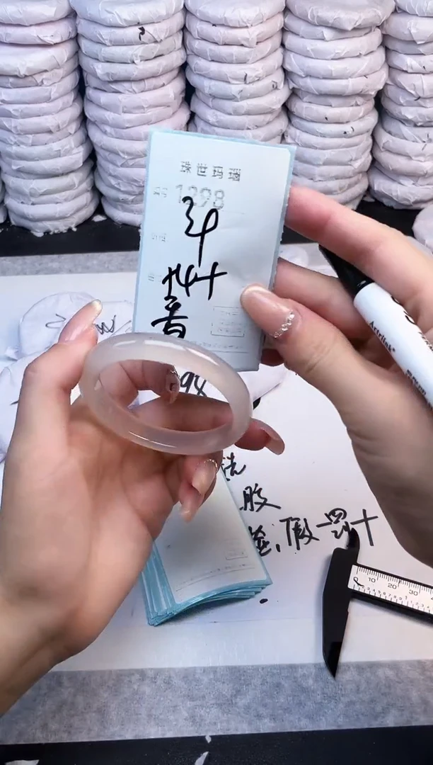 手镯玛瑙/玉髓未镶嵌1298