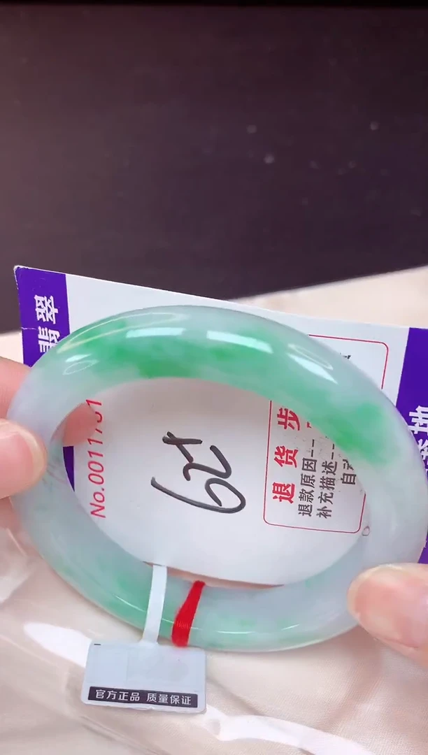 未镶嵌手镯翡翠62（48小时鉴赏期 ）