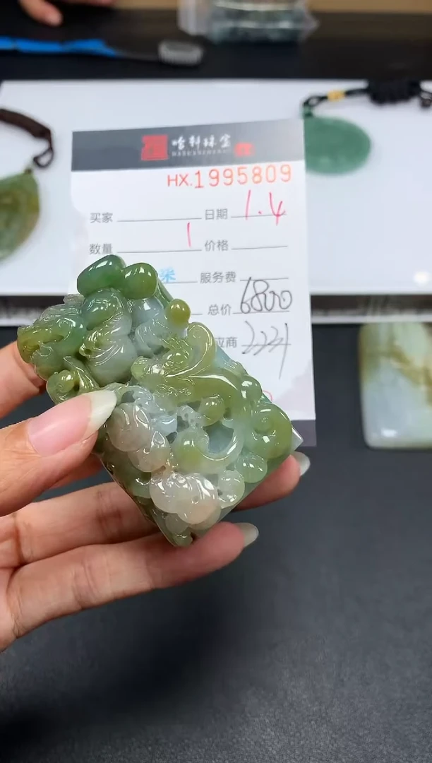 未镶嵌挂件翡翠哈轩 挂件1