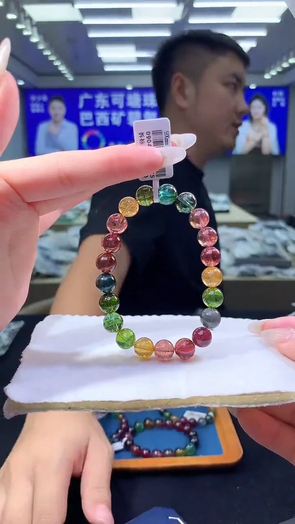 未镶嵌手链碧玺彩虹碧玺单圈 9x