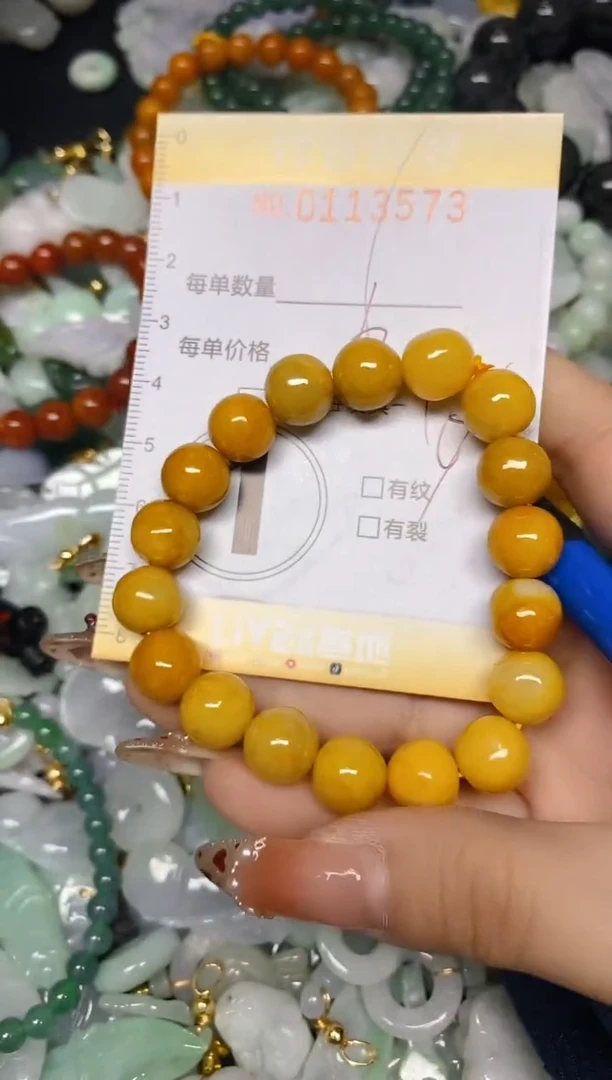 【闪购商品】翡翠颈饰未镶嵌闪购0113573多样性发其一