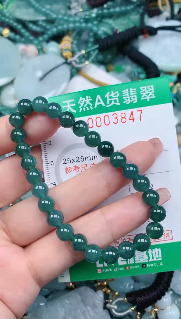 【闪购商品】翡翠颈饰未镶嵌.0003847