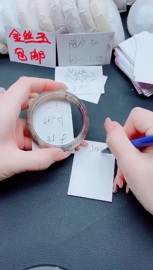 【闪购商品】石英质玉手镯未镶嵌J131-57/58