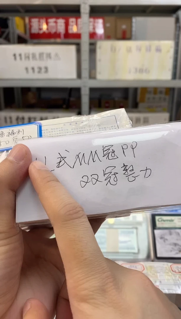 【01双冠刀货】（PP，LL，WW等随机