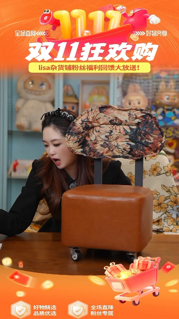 陶154-【双11】--逍遥滑轮椅-咖色 31*31*54