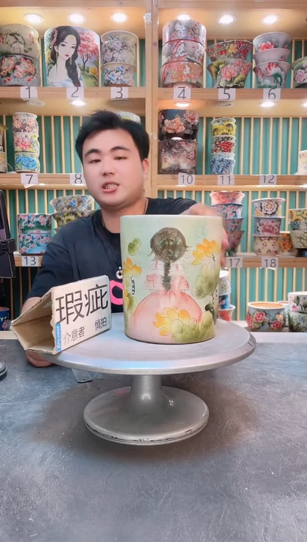 其他默认微瑕一物一拍0603-249