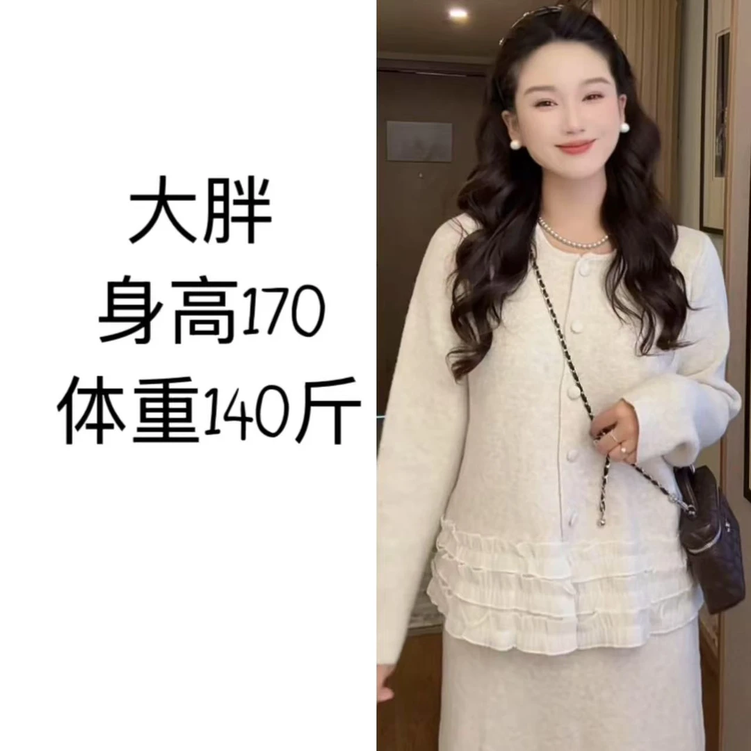 2025秋冬女装新款设计感时尚休闲针织开衫气质修身百搭半身裙套装