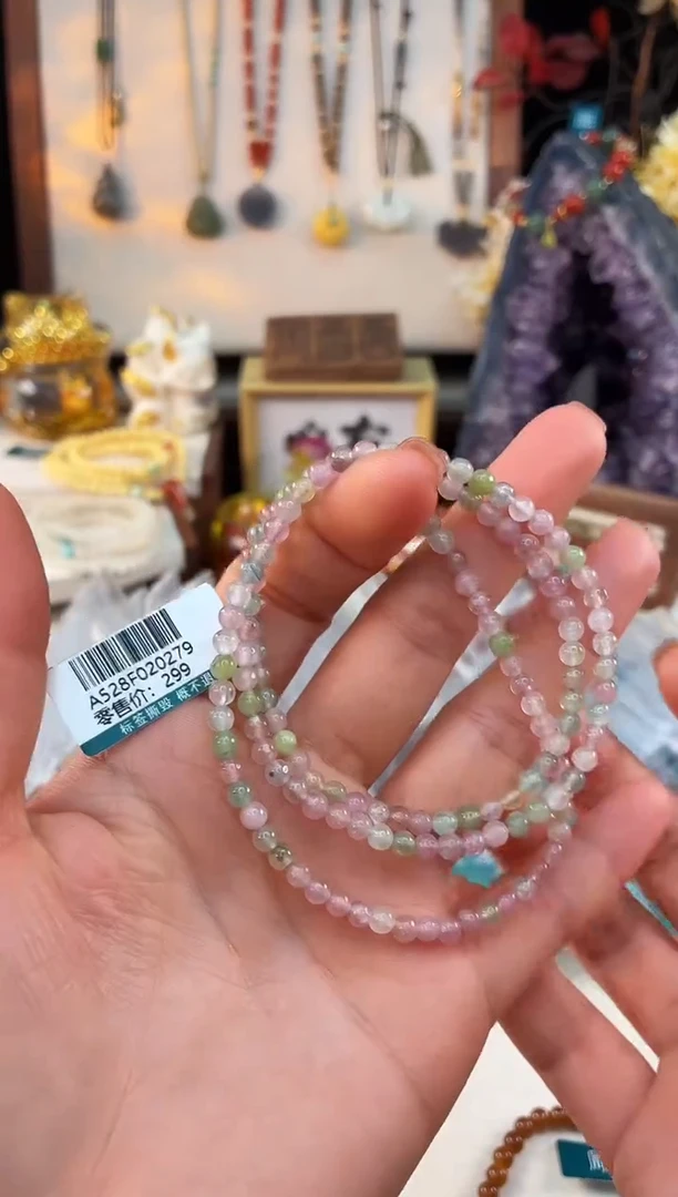 未镶嵌手链碧玺@@A528F020279