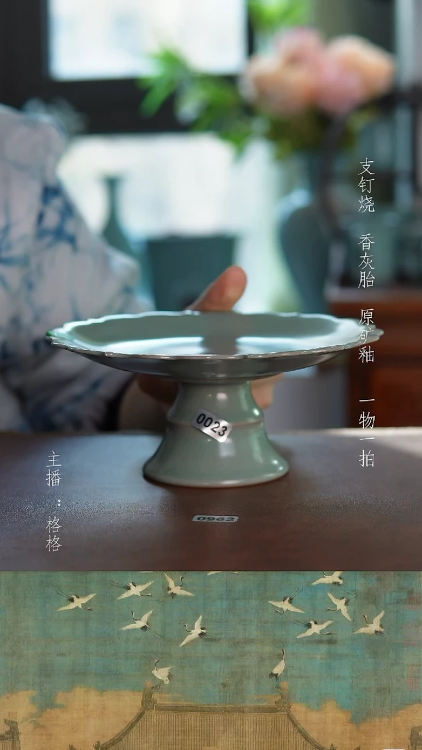 摆件陶仿古原矿釉手工17.5cm
