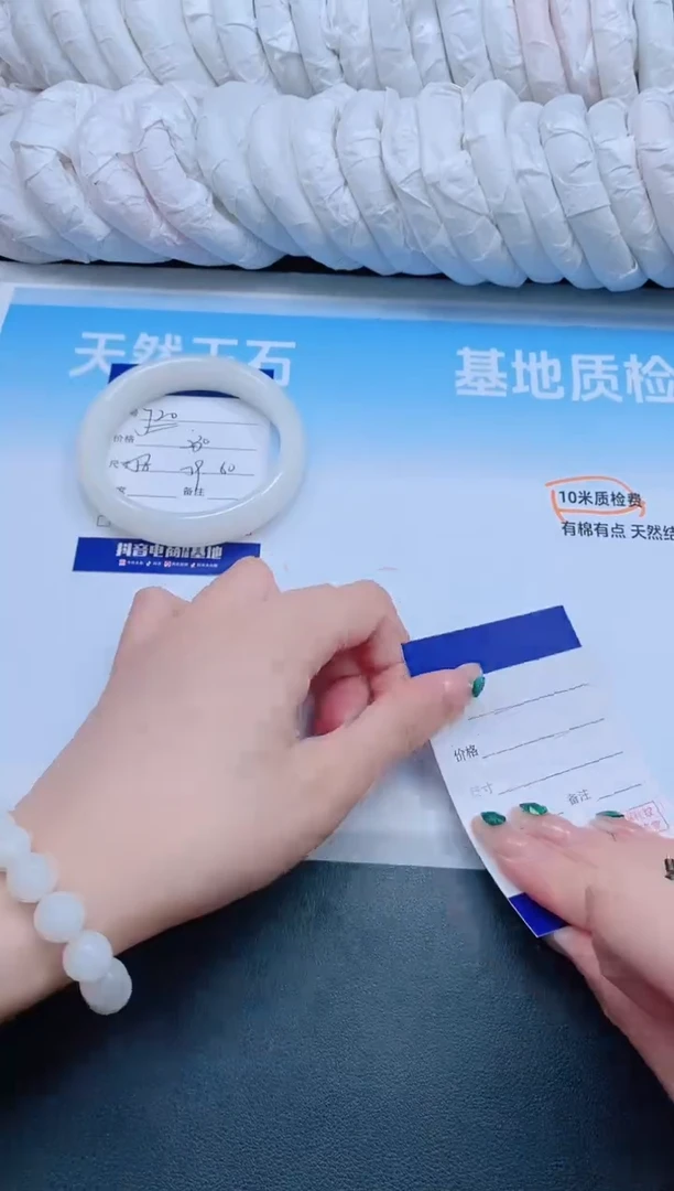 和田玉手镯未镶嵌20J20-60