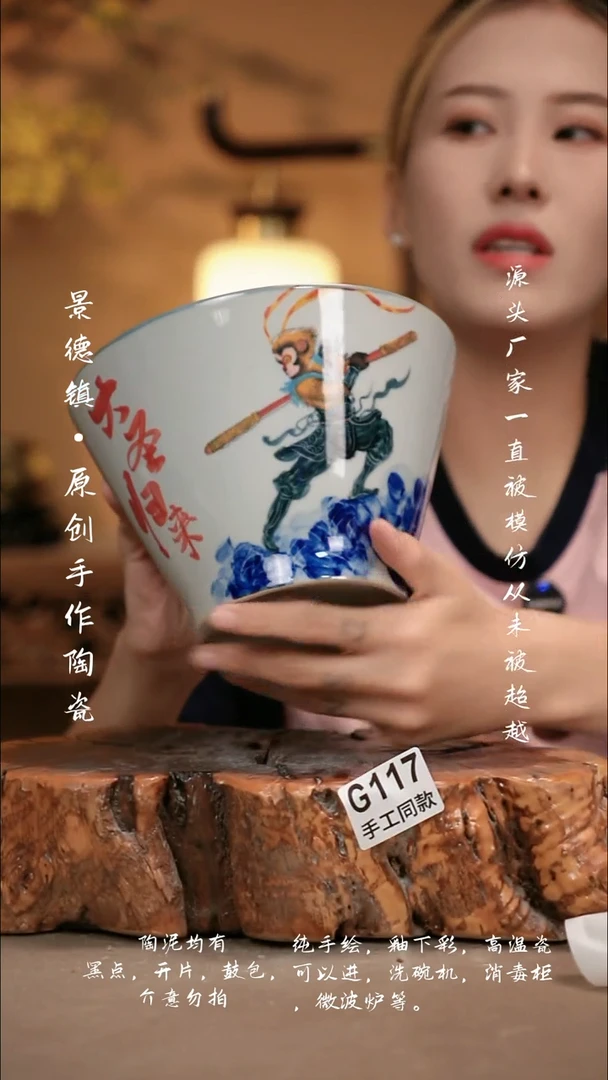 其他G117新十二器瓷器