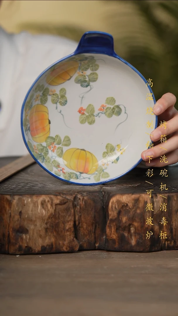 瓷片景德镇高温釉下彩可微波烤箱洗碗机