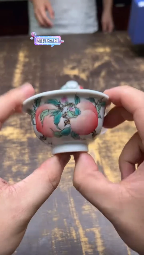 c*w一儒堂翡翠桃压手杯