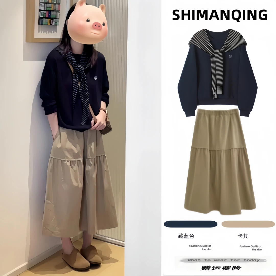 孕妇装秋季套装2025高级设计感带披肩上衣半身裙两件套慵懒风套装