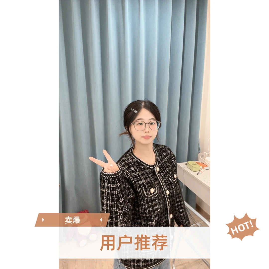 短款女小香风飞飞袖宽松型短外套长袖气质女款上衣洋气秋季休闲