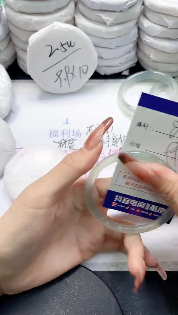 未镶嵌手镯玛瑙/玉髓894