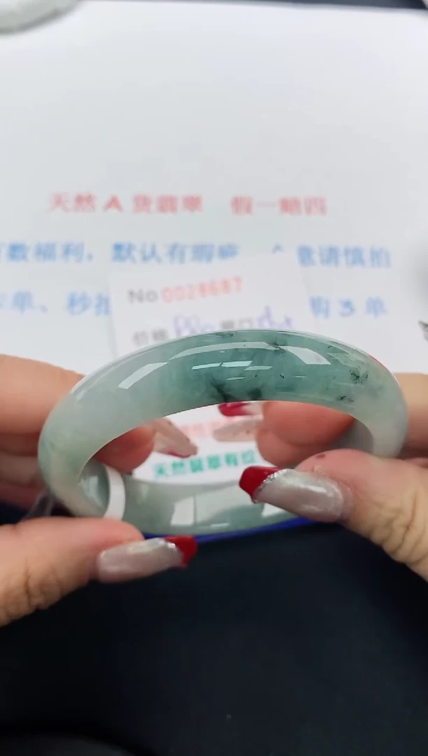 【闪购商品】翡翠手镯未镶嵌天然A货翡翠未镶嵌0028687