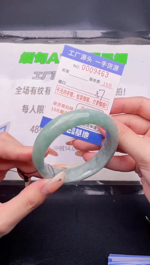 翡翠手镯未镶嵌63按图片拍下发货