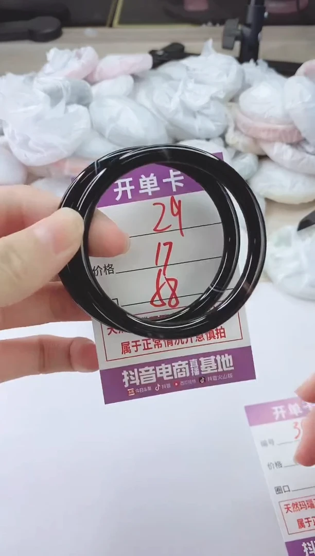 手镯玛瑙/玉髓未镶嵌29