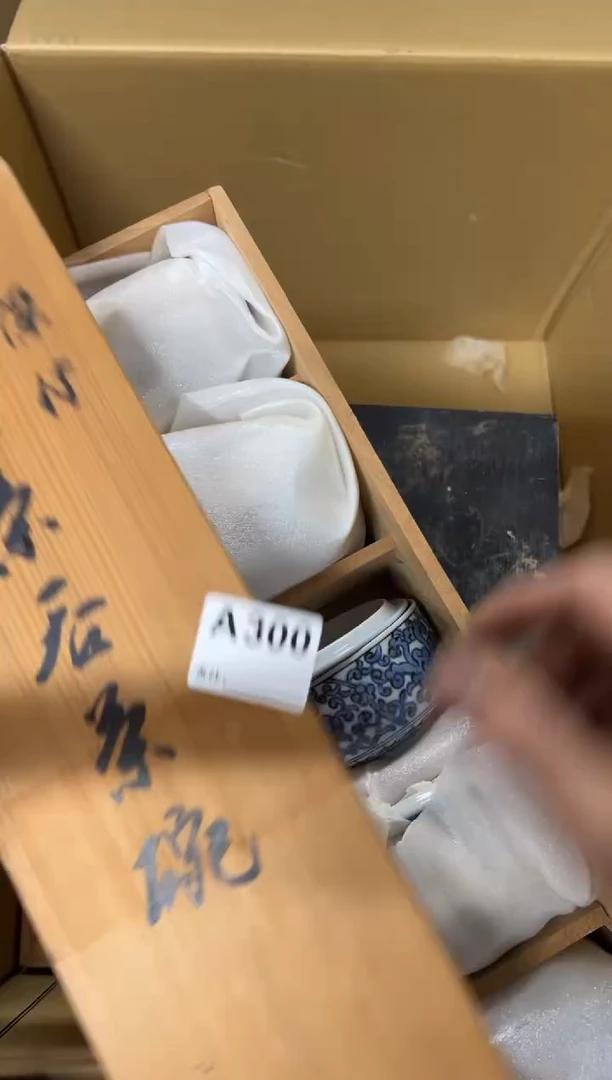【闪购商品】茶盏300中古商品谨慎参拍
