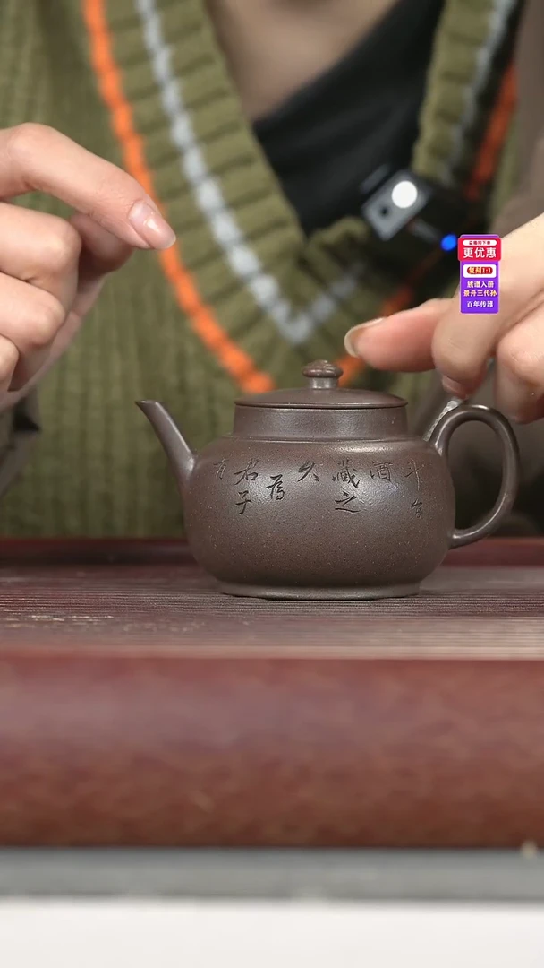 茶壶紫砂紫砂壶紫砂壶